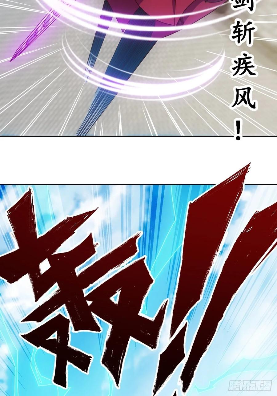 鸿天神尊韩漫全集-第100话：接我一剑！无删减无遮挡章节图片 