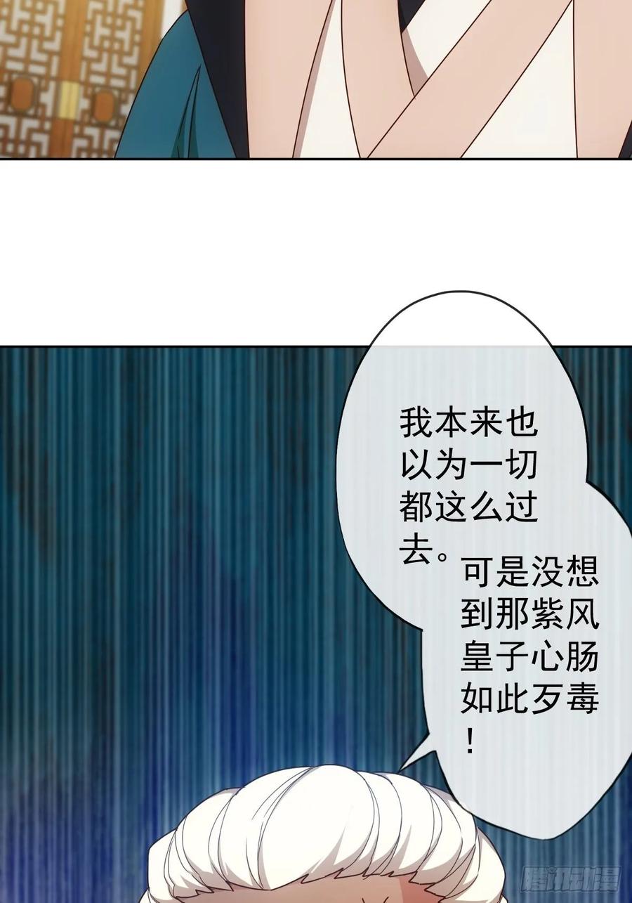 鸿天神尊韩漫全集-第100话：接我一剑！无删减无遮挡章节图片 