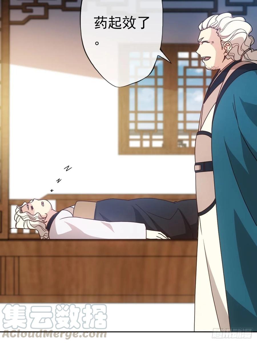 鸿天神尊韩漫全集-第101话：救无敌！！无删减无遮挡章节图片 