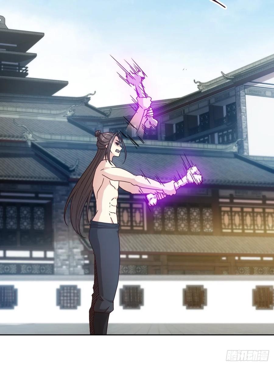 鸿天神尊韩漫全集-第101话：救无敌！！无删减无遮挡章节图片 