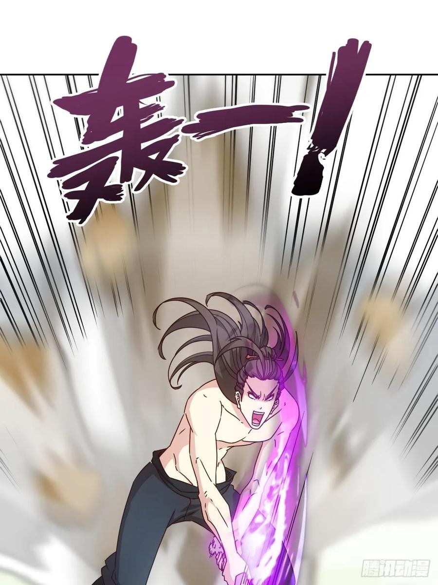 鸿天神尊韩漫全集-第101话：救无敌！！无删减无遮挡章节图片 