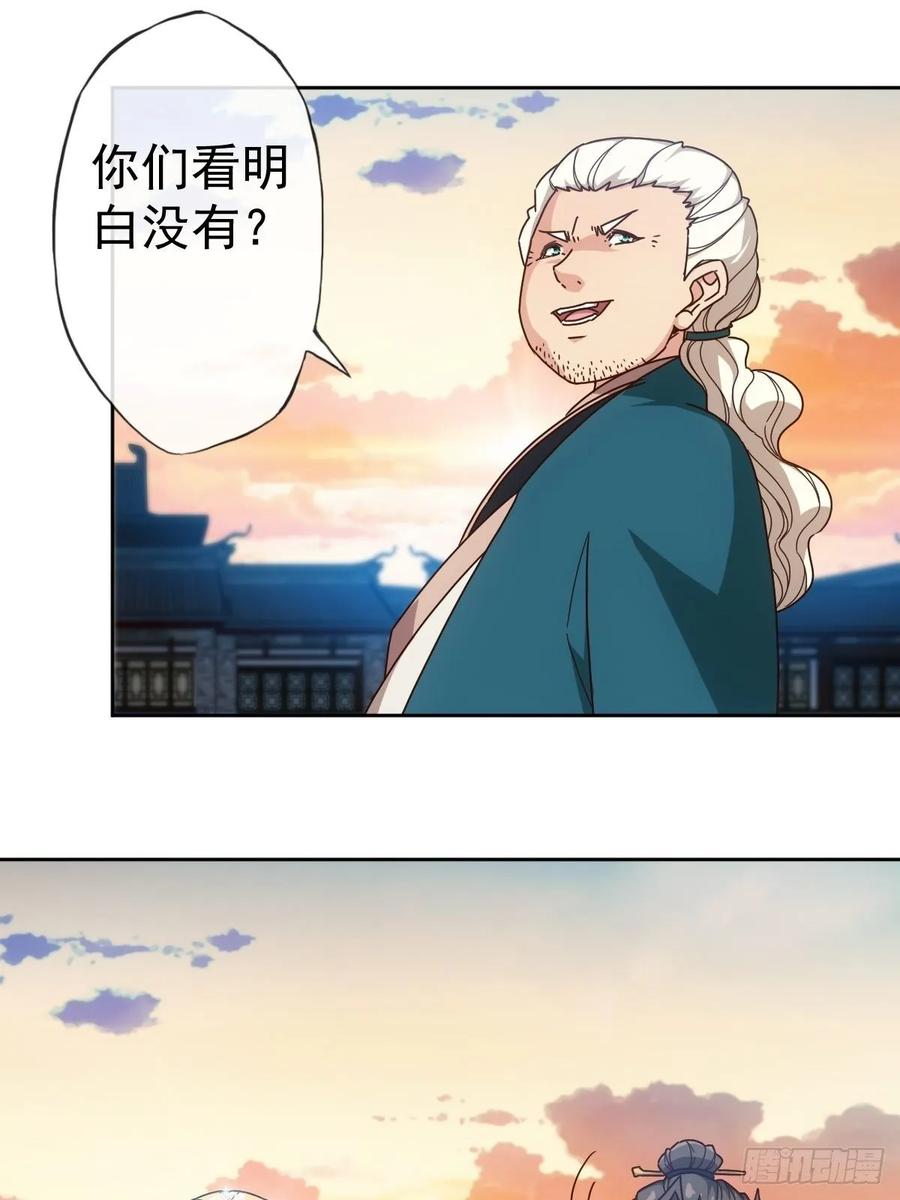 鸿天神尊韩漫全集-第102话：天地之势无删减无遮挡章节图片 