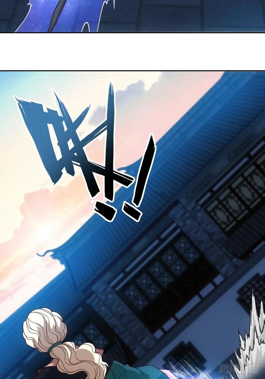 鸿天神尊韩漫全集-第102话：天地之势无删减无遮挡章节图片 