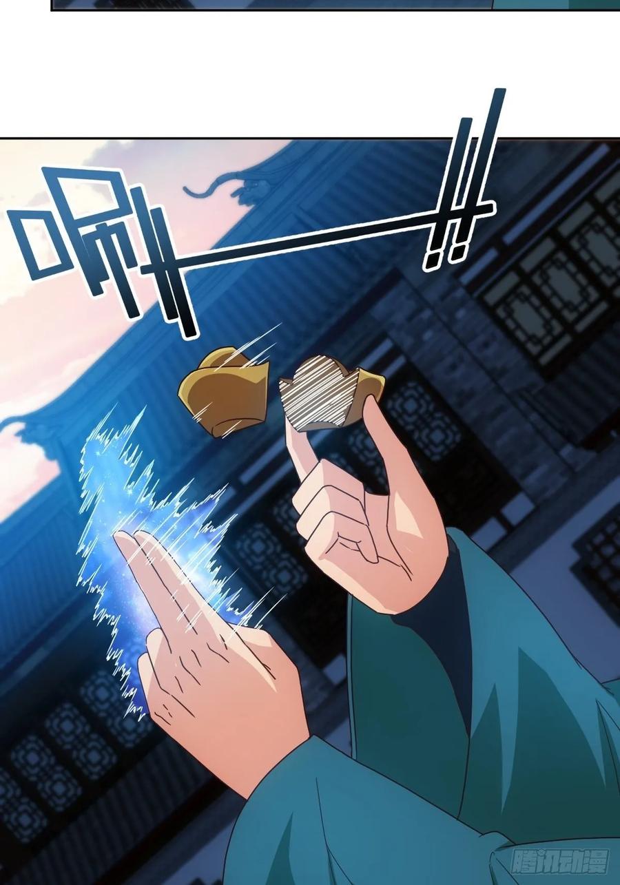 鸿天神尊韩漫全集-第102话：天地之势无删减无遮挡章节图片 
