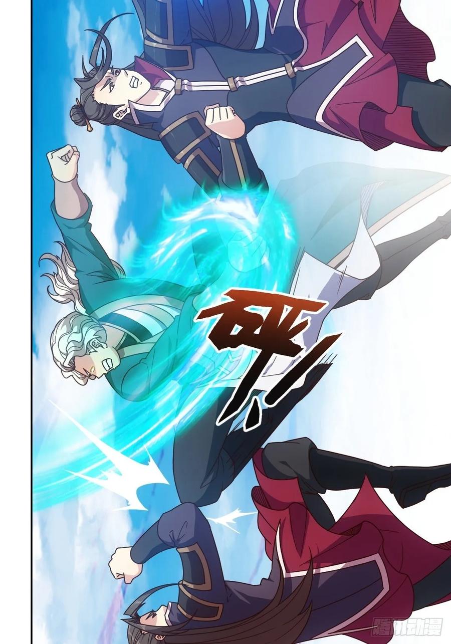鸿天神尊韩漫全集-第103话：对比~~！无删减无遮挡章节图片 