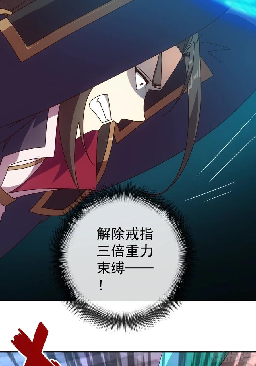 鸿天神尊韩漫全集-第103话：对比~~！无删减无遮挡章节图片 