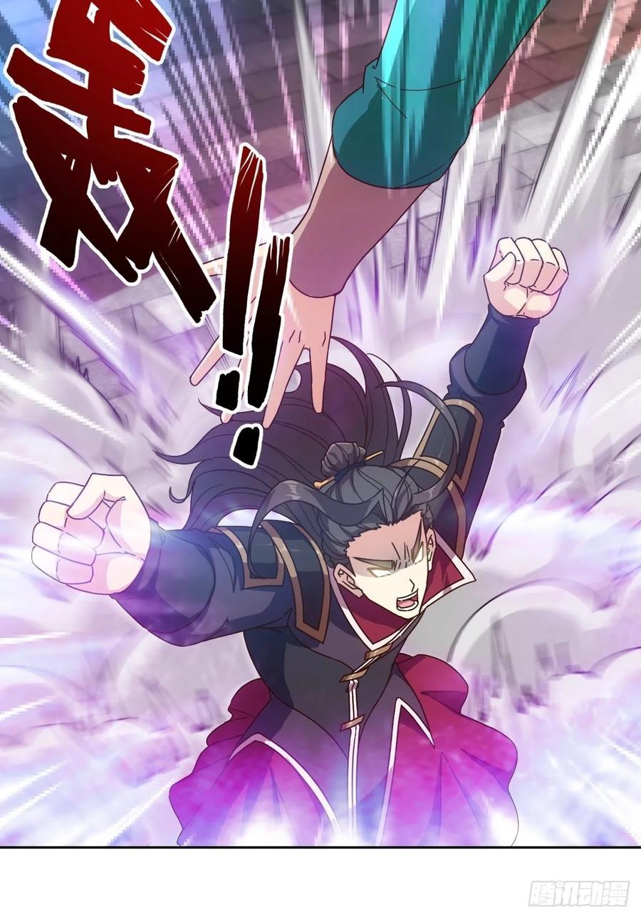鸿天神尊韩漫全集-第103话：对比~~！无删减无遮挡章节图片 