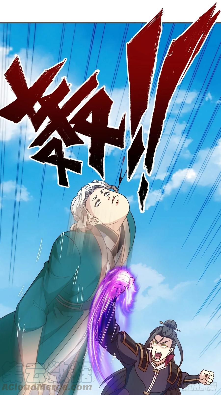 鸿天神尊韩漫全集-第103话：对比~~！无删减无遮挡章节图片 
