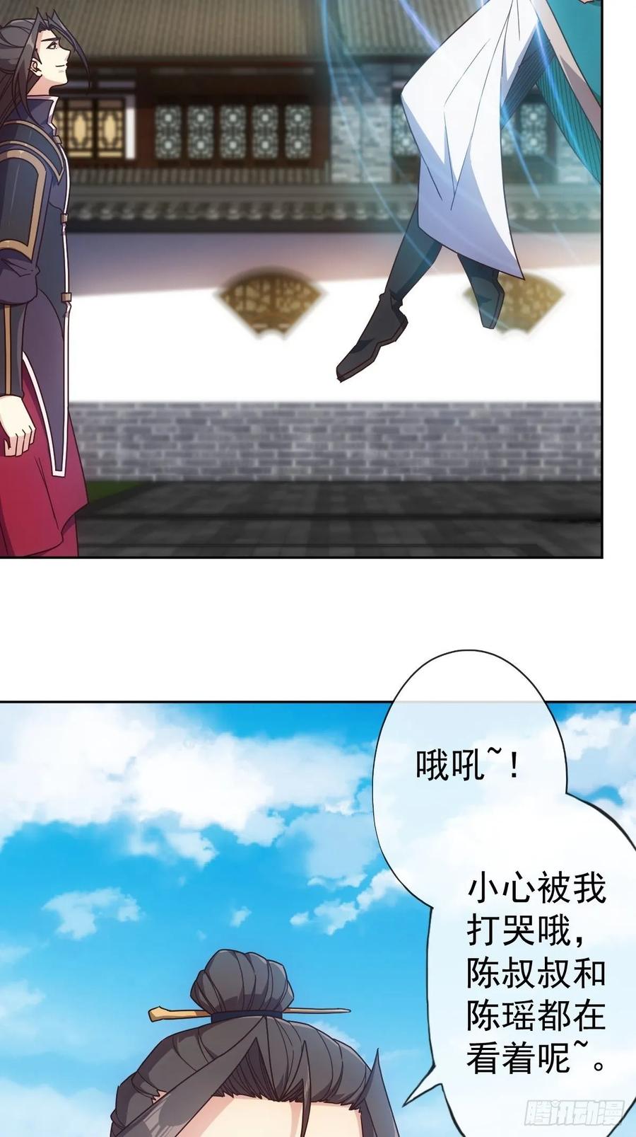 鸿天神尊韩漫全集-第103话：对比~~！无删减无遮挡章节图片 