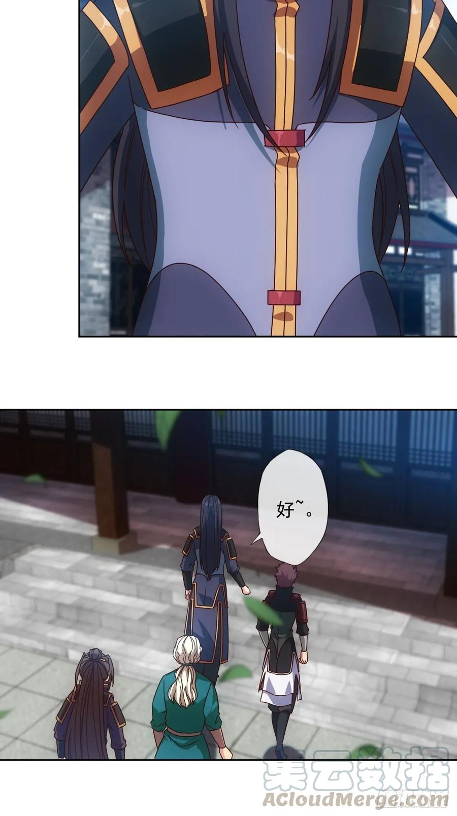 鸿天神尊韩漫全集-第104话：丁师兄！！无删减无遮挡章节图片 