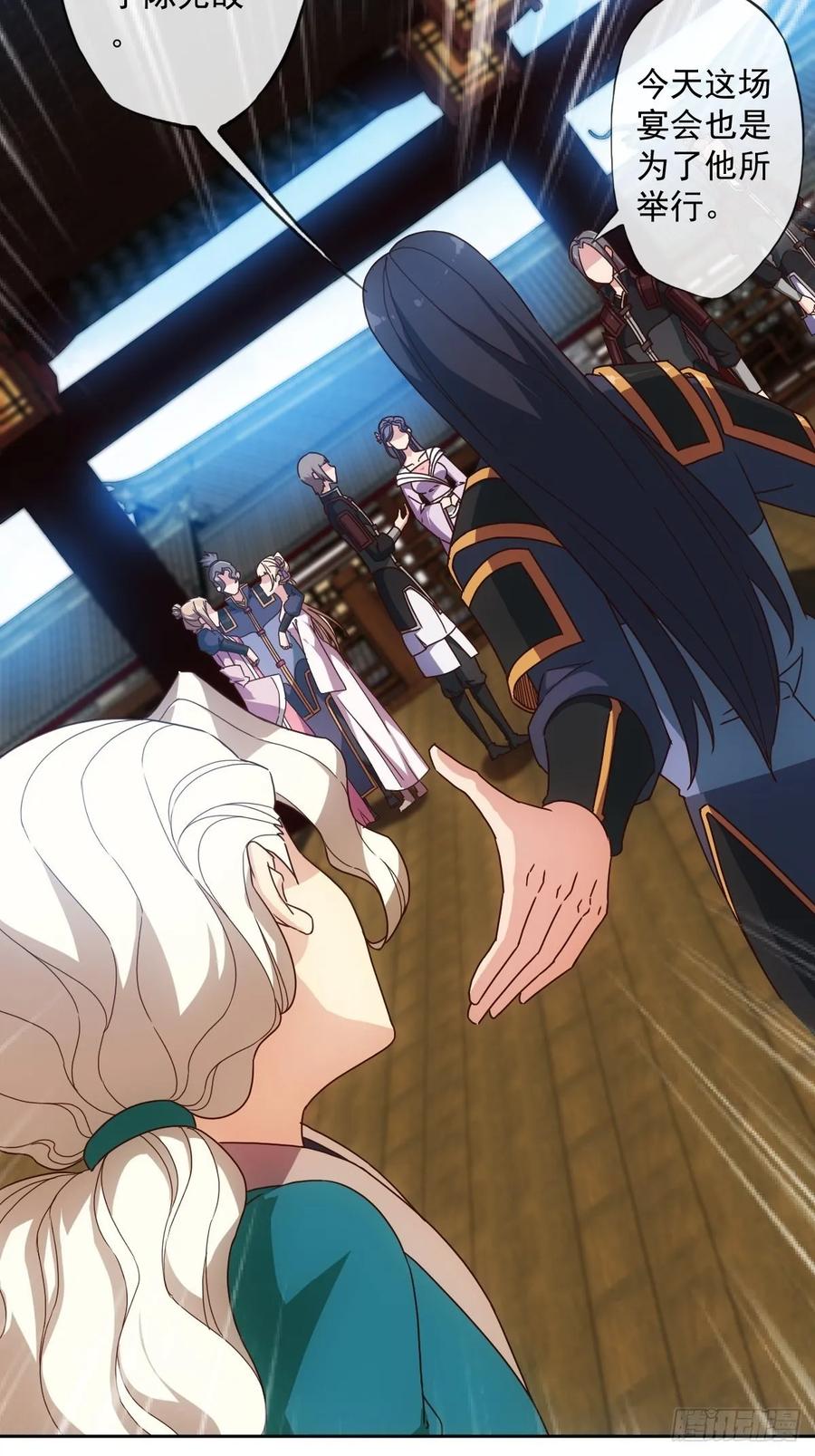 鸿天神尊韩漫全集-第104话：丁师兄！！无删减无遮挡章节图片 