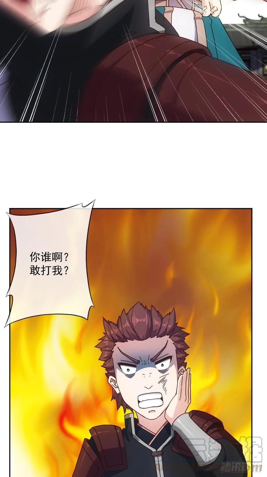 鸿天神尊韩漫全集-第104话：丁师兄！！无删减无遮挡章节图片 