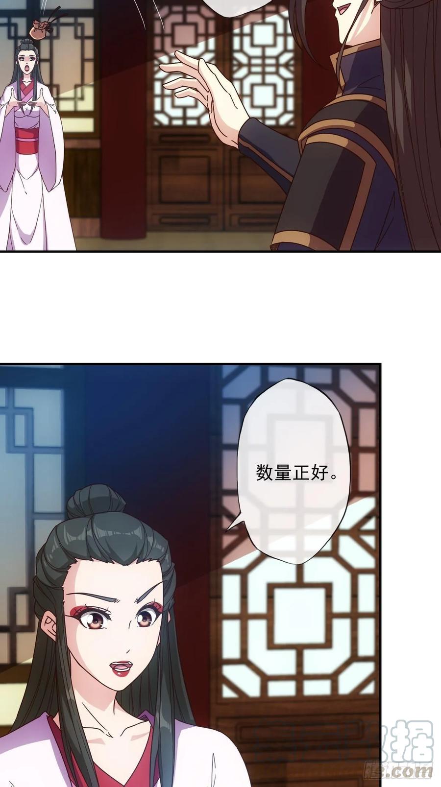 鸿天神尊韩漫全集-第105话：赌斗！无删减无遮挡章节图片 