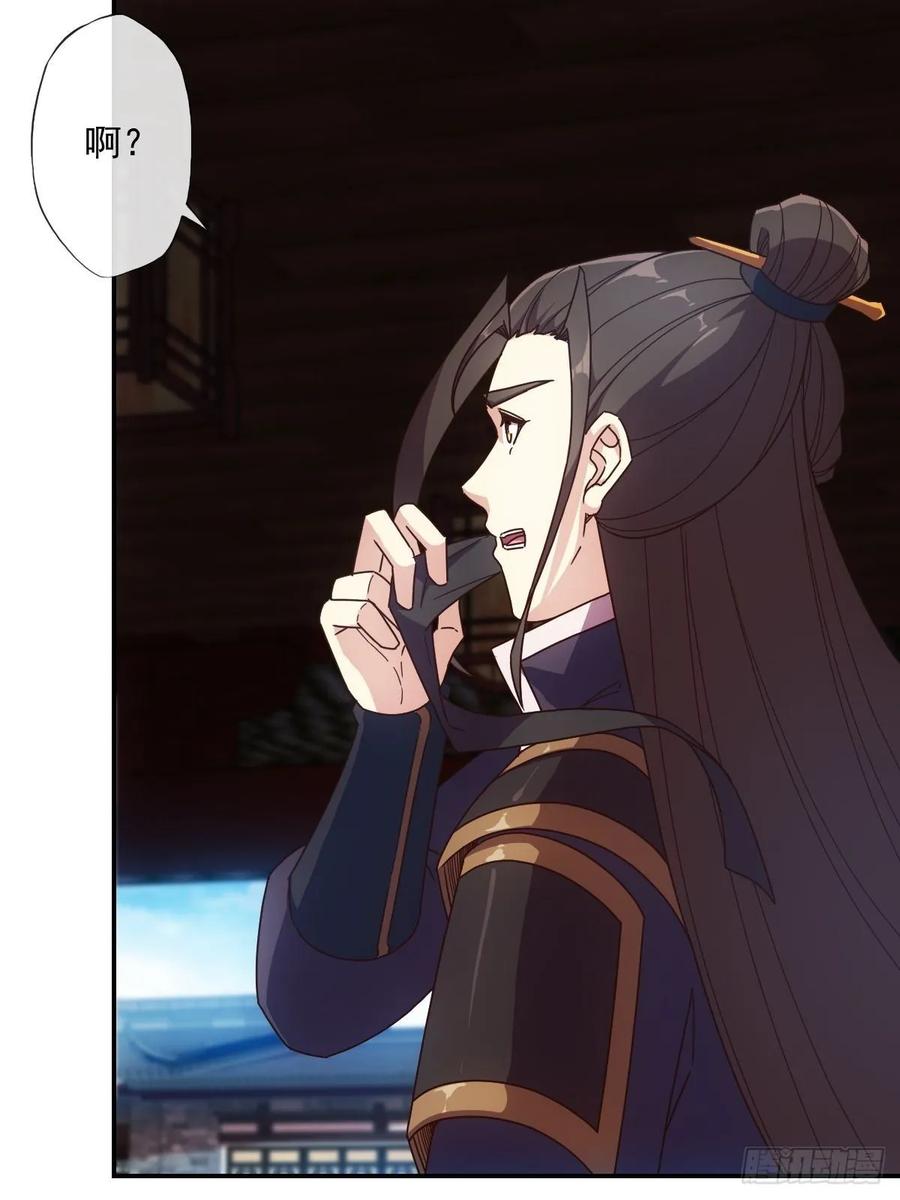 鸿天神尊韩漫全集-第106话：喝酒无删减无遮挡章节图片 