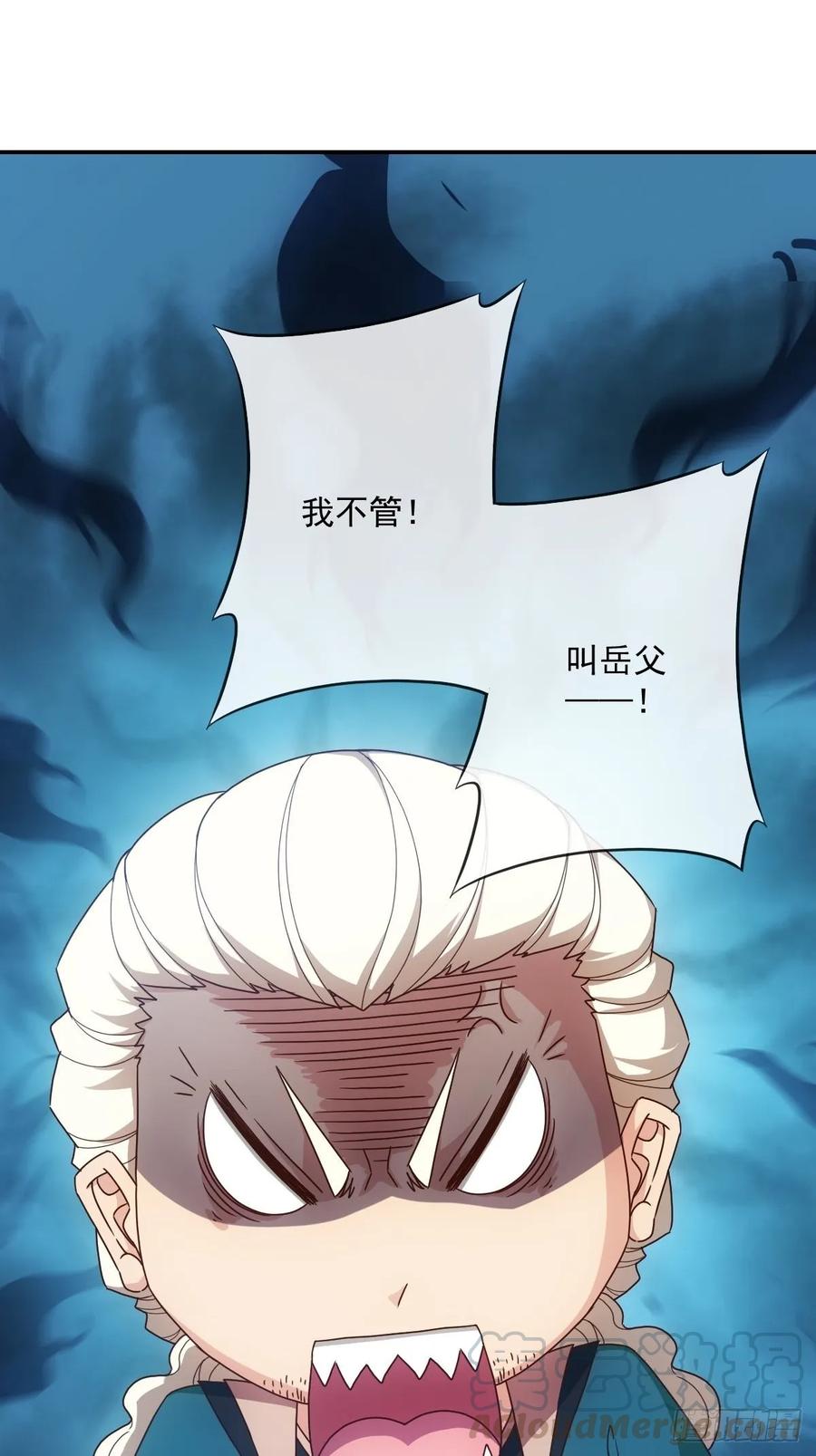 鸿天神尊韩漫全集-第107话：结婚！！！无删减无遮挡章节图片 