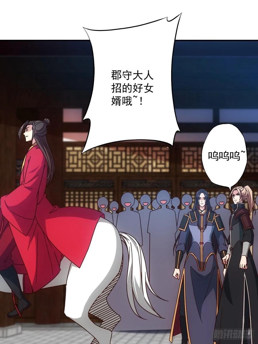 鸿天神尊韩漫全集-第107话：结婚！！！无删减无遮挡章节图片 