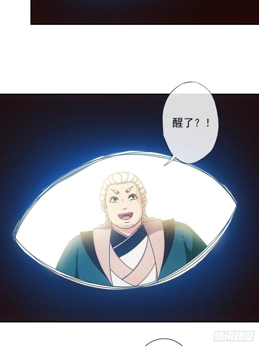 鸿天神尊韩漫全集-第107话：结婚！！！无删减无遮挡章节图片 