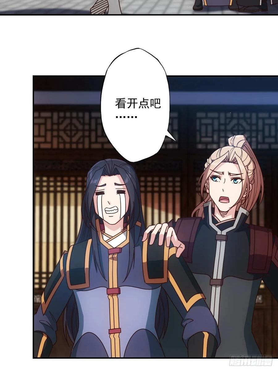鸿天神尊韩漫全集-第107话：结婚！！！无删减无遮挡章节图片 