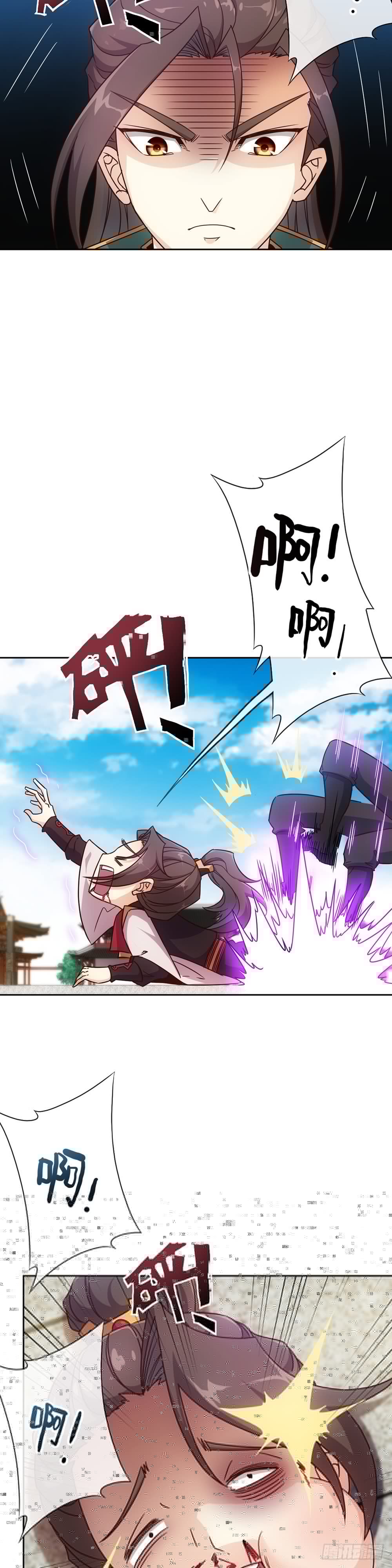 鸿天神尊韩漫全集-第10话：邀请！无删减无遮挡章节图片 