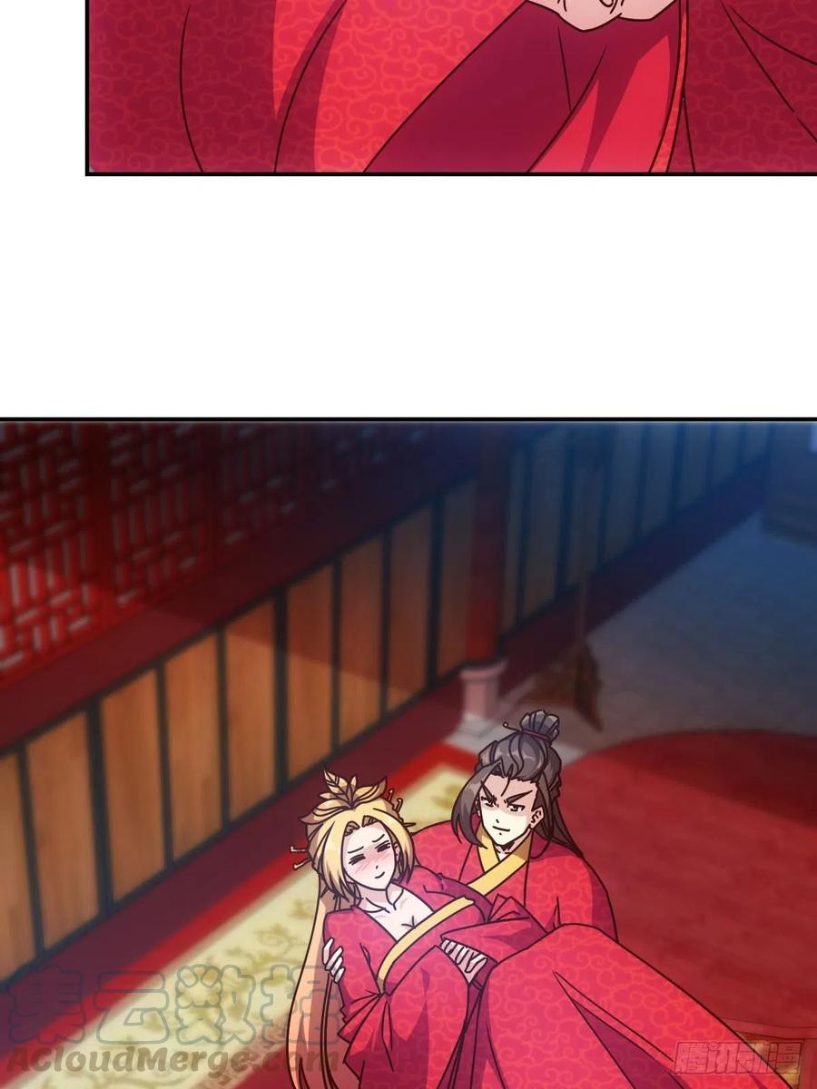 鸿天神尊韩漫全集-第108话：结婚！无删减无遮挡章节图片 