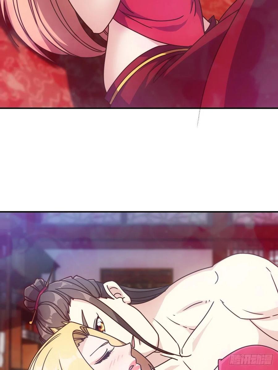 鸿天神尊韩漫全集-第108话：结婚！无删减无遮挡章节图片 