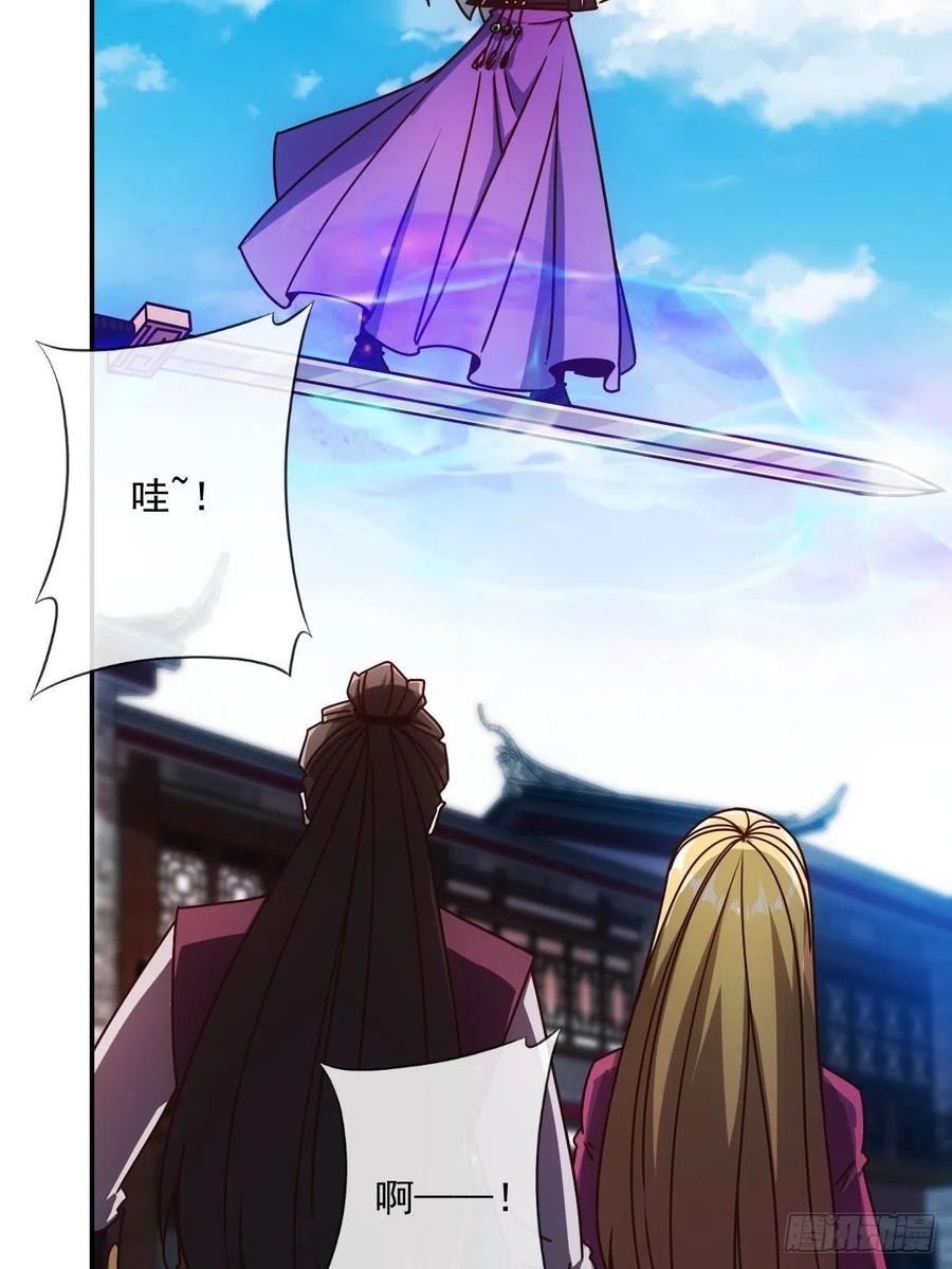 鸿天神尊韩漫全集-第109话：嫁出去的女儿！无删减无遮挡章节图片 