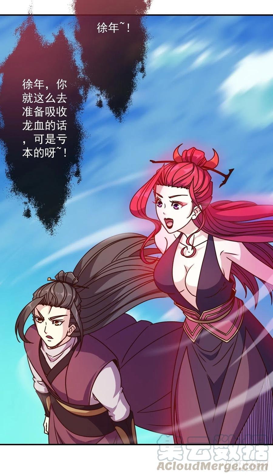 鸿天神尊韩漫全集-第110话：夫君！照顾好自己！无删减无遮挡章节图片 