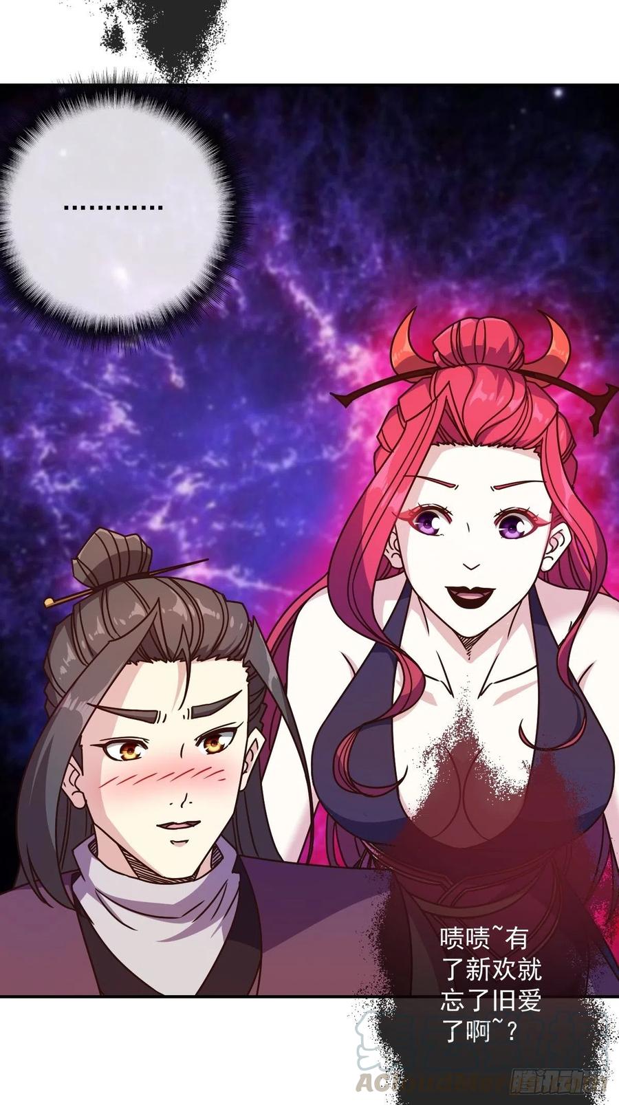 鸿天神尊韩漫全集-第110话：夫君！照顾好自己！无删减无遮挡章节图片 