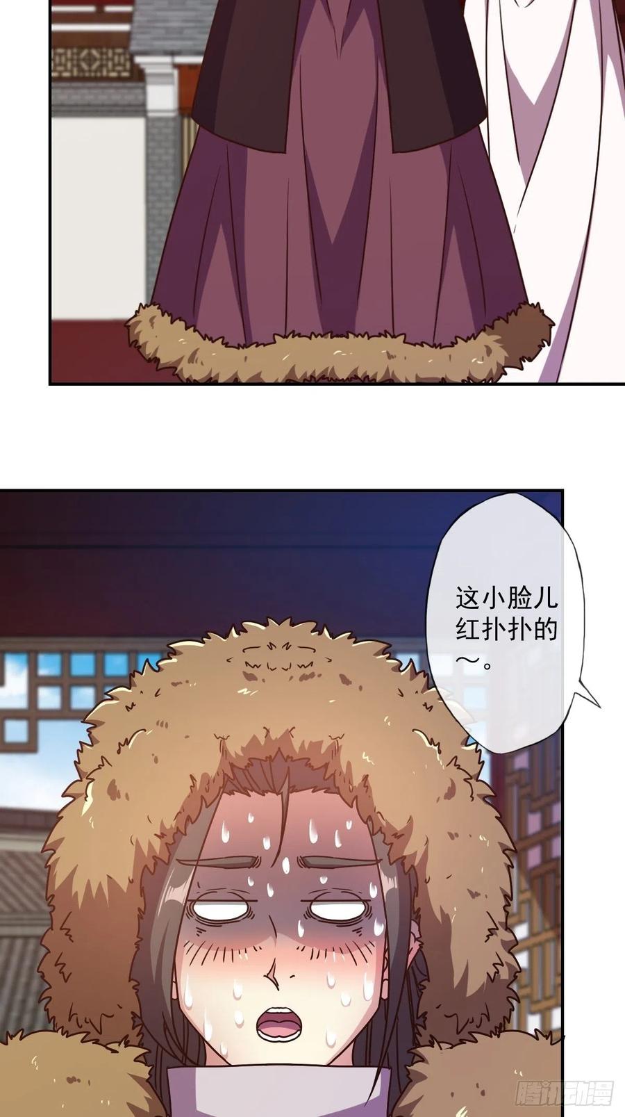 鸿天神尊韩漫全集-第110话：夫君！照顾好自己！无删减无遮挡章节图片 