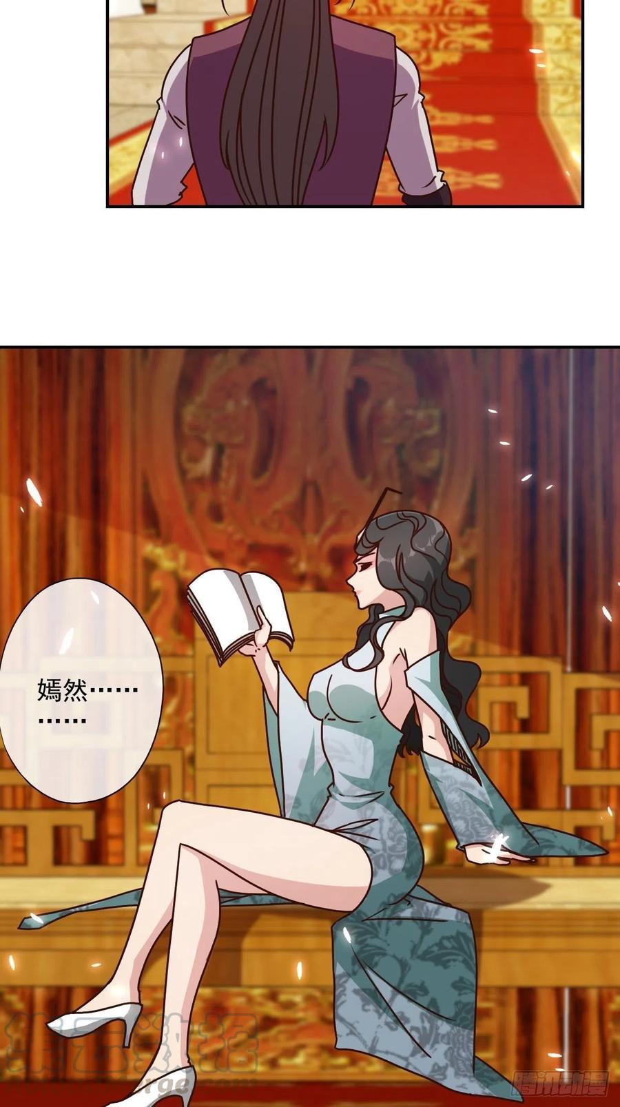 鸿天神尊韩漫全集-第111话：战斗开始！无删减无遮挡章节图片 