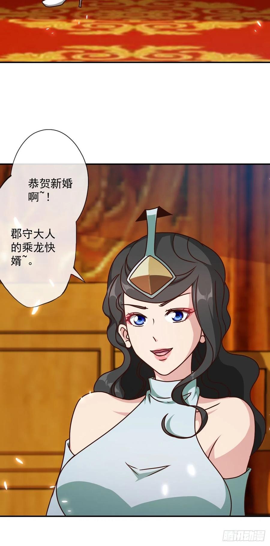 鸿天神尊韩漫全集-第111话：战斗开始！无删减无遮挡章节图片 