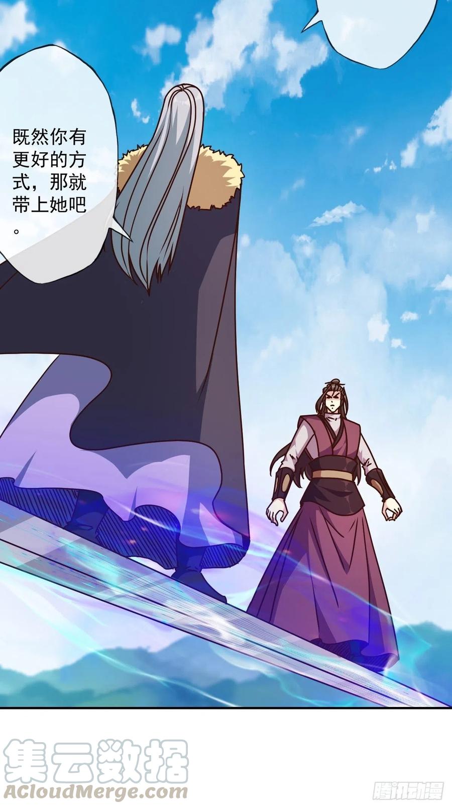 鸿天神尊韩漫全集-第111话：战斗开始！无删减无遮挡章节图片 