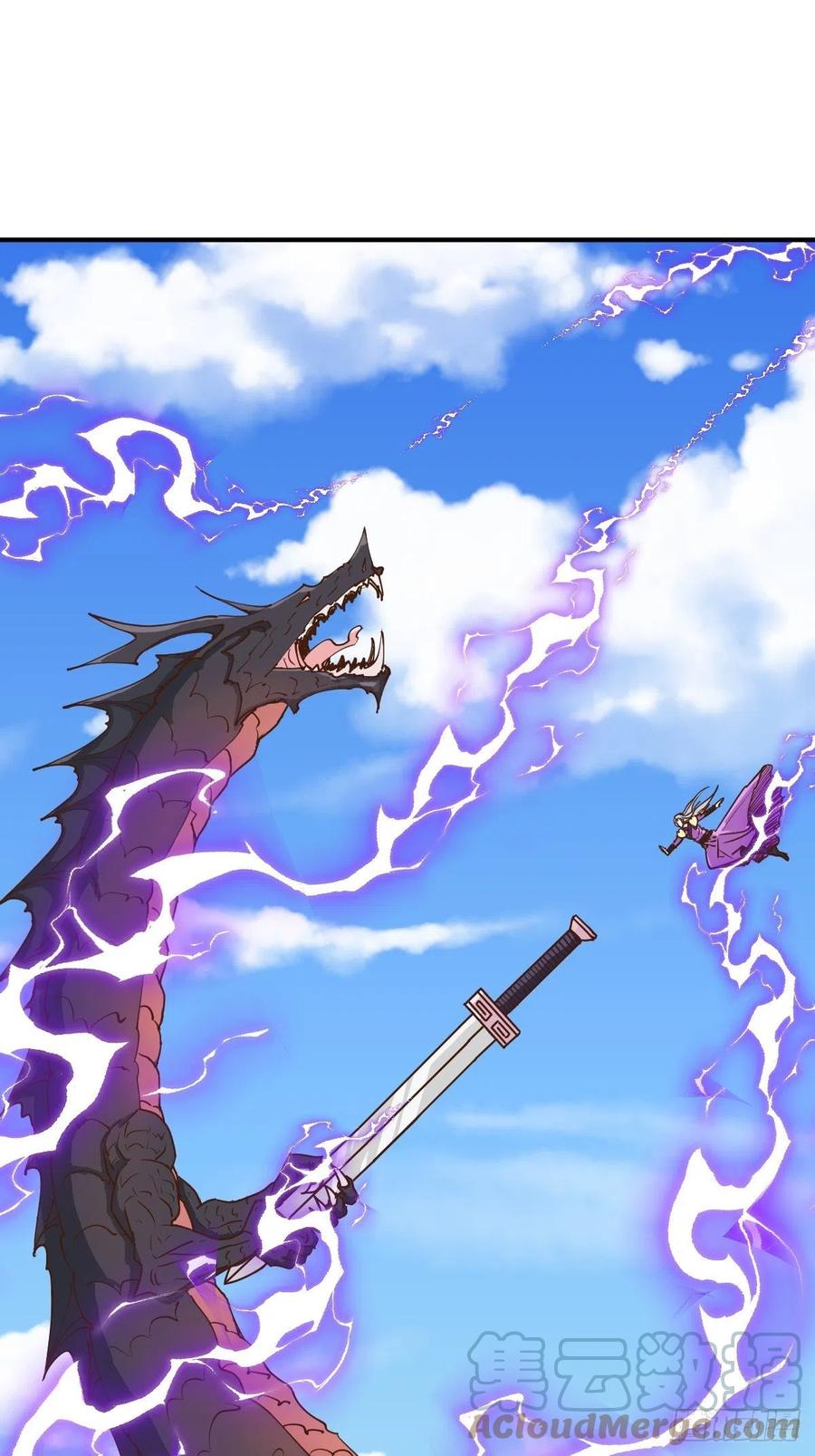 鸿天神尊韩漫全集-第113话:屠龙（下）无删减无遮挡章节图片 