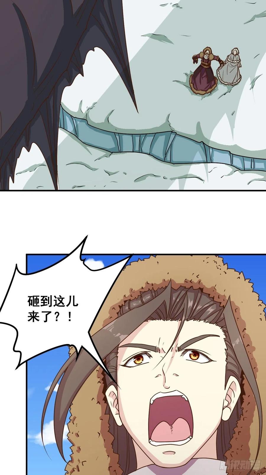 鸿天神尊韩漫全集-第113话:屠龙（下）无删减无遮挡章节图片 