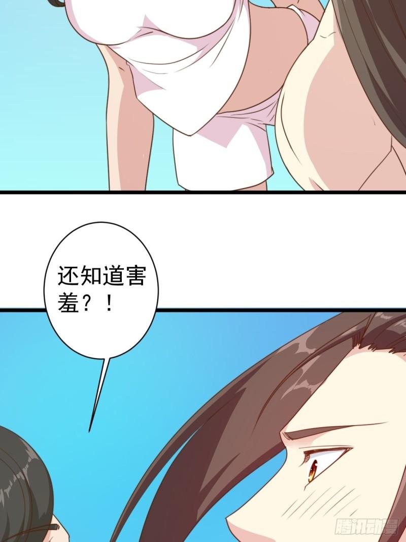 鸿天神尊韩漫全集-第114话：家族无删减无遮挡章节图片 