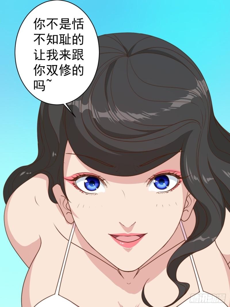 鸿天神尊韩漫全集-第114话：家族无删减无遮挡章节图片 