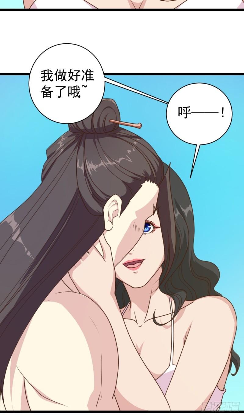 鸿天神尊韩漫全集-第114话：家族无删减无遮挡章节图片 