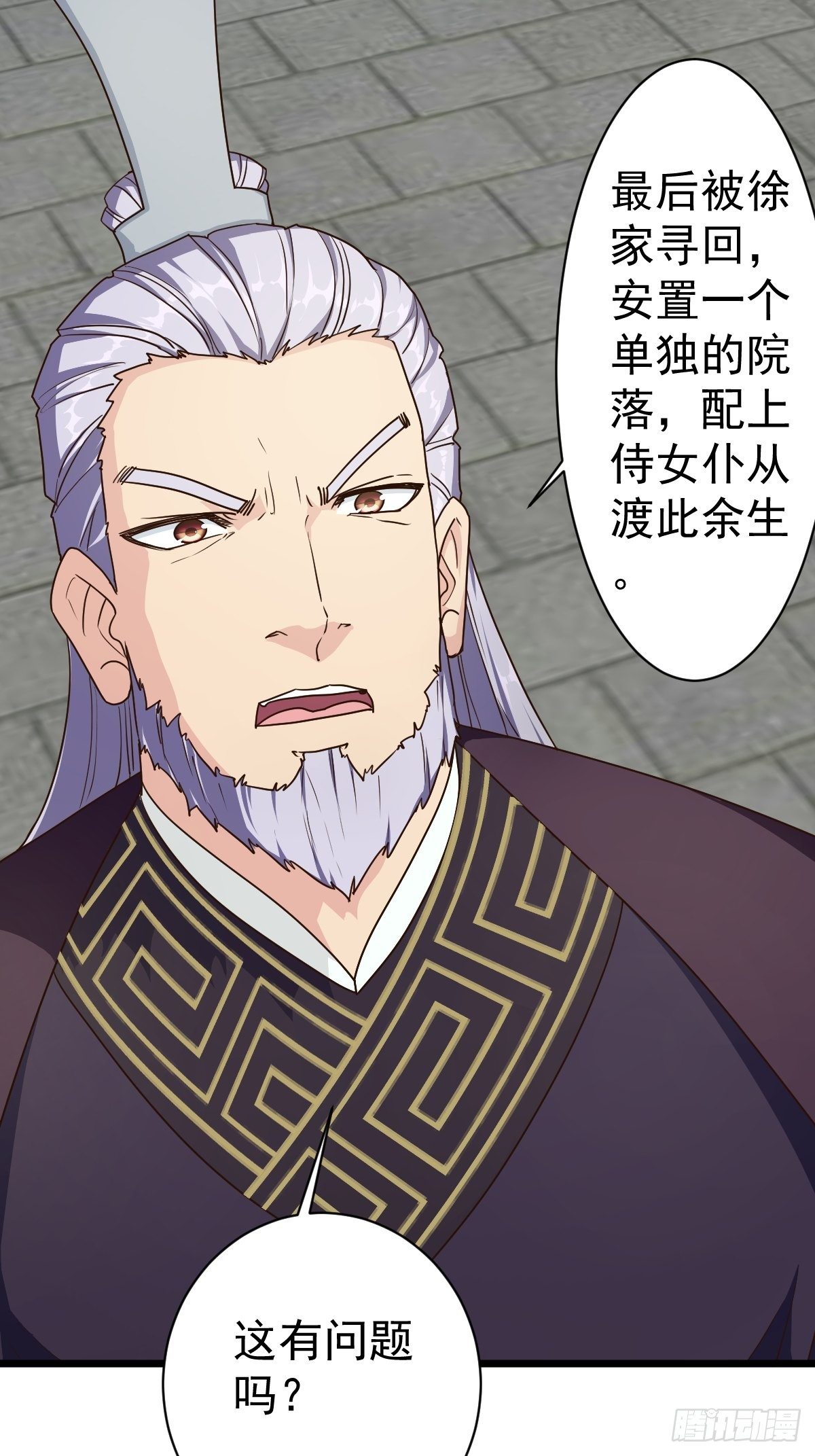 鸿天神尊韩漫全集-第115话：回家无删减无遮挡章节图片 