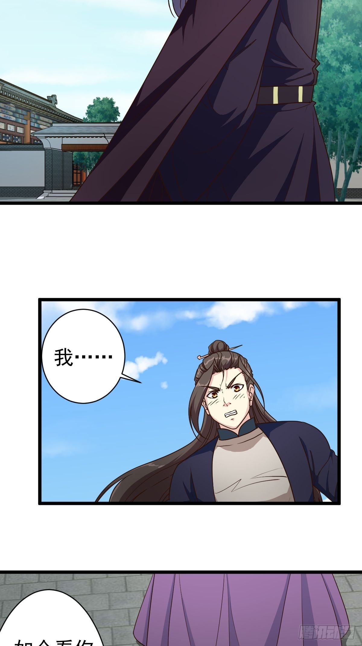 鸿天神尊韩漫全集-第115话：回家无删减无遮挡章节图片 