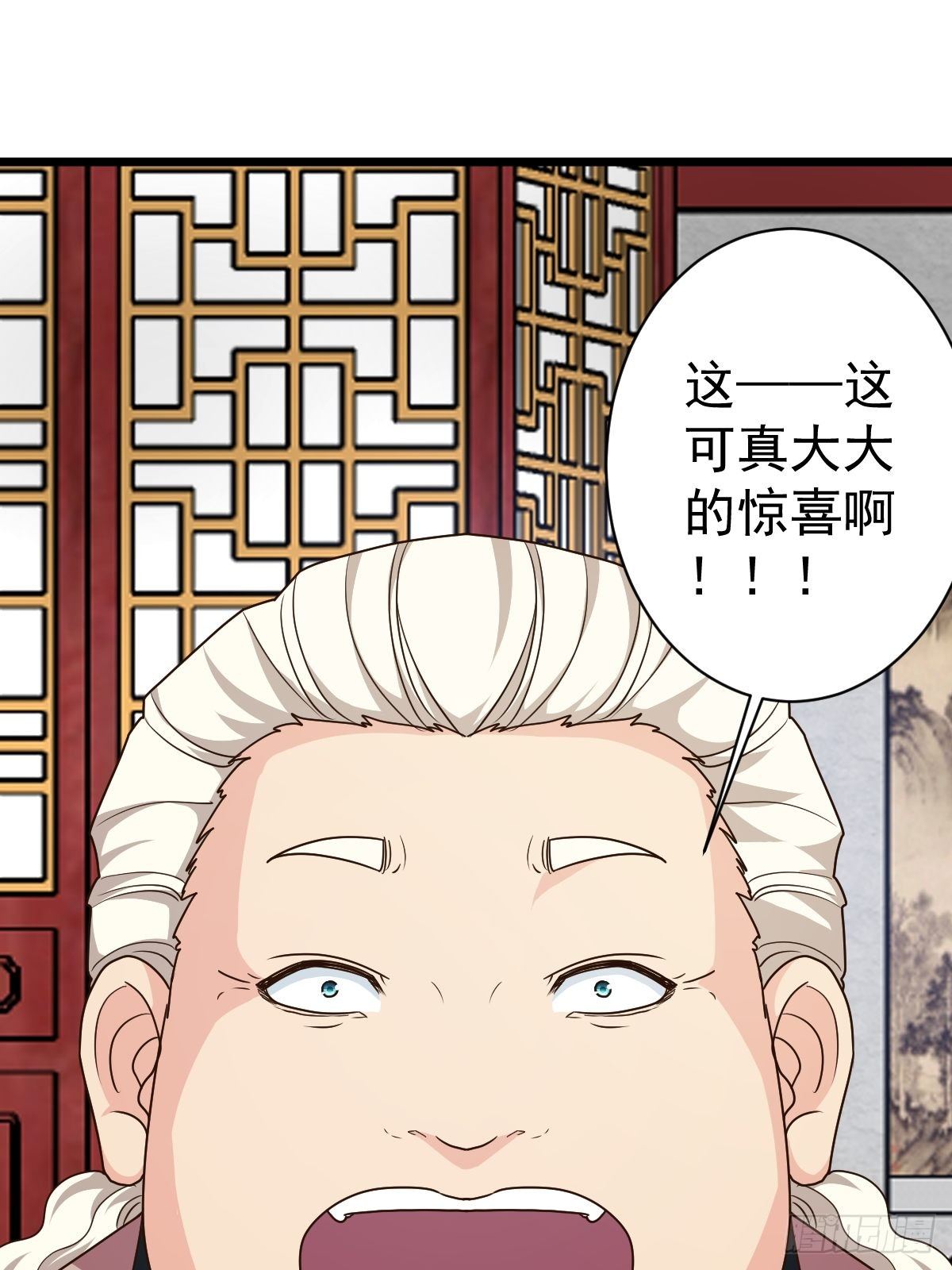 鸿天神尊韩漫全集-第116话：儿媳见婆婆无删减无遮挡章节图片 