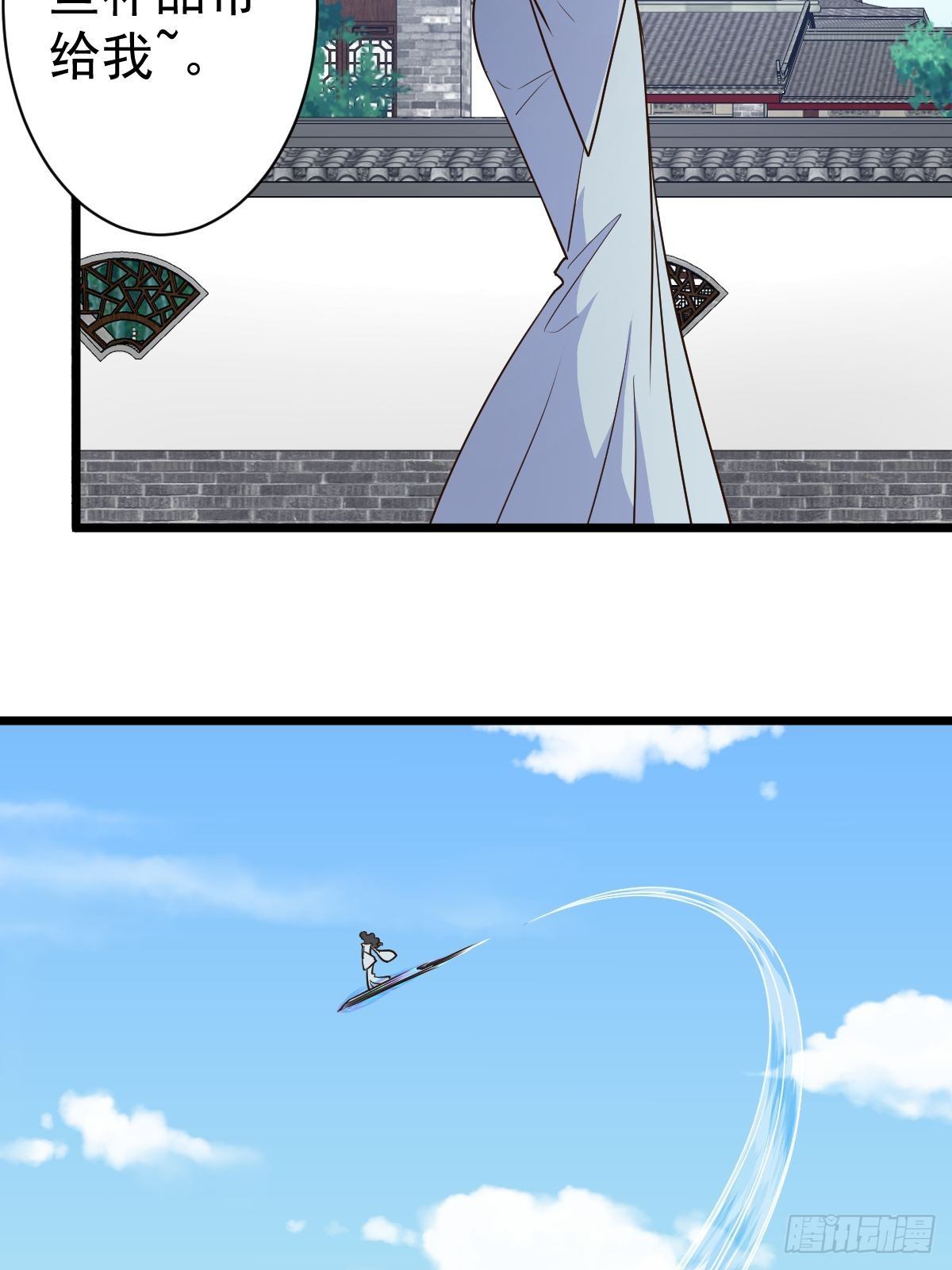 鸿天神尊韩漫全集-第116话：儿媳见婆婆无删减无遮挡章节图片 