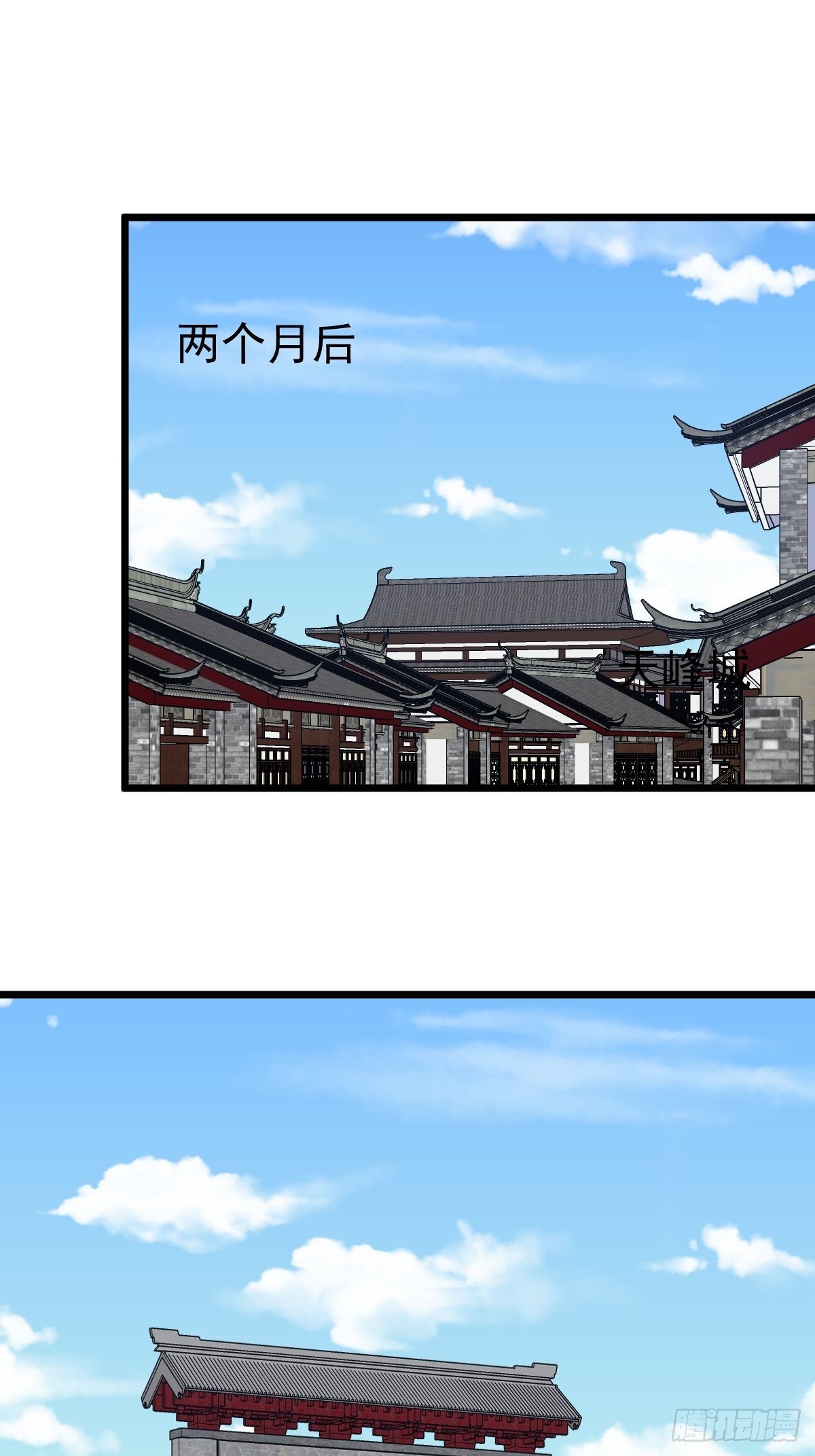 鸿天神尊韩漫全集-第116话：儿媳见婆婆无删减无遮挡章节图片 