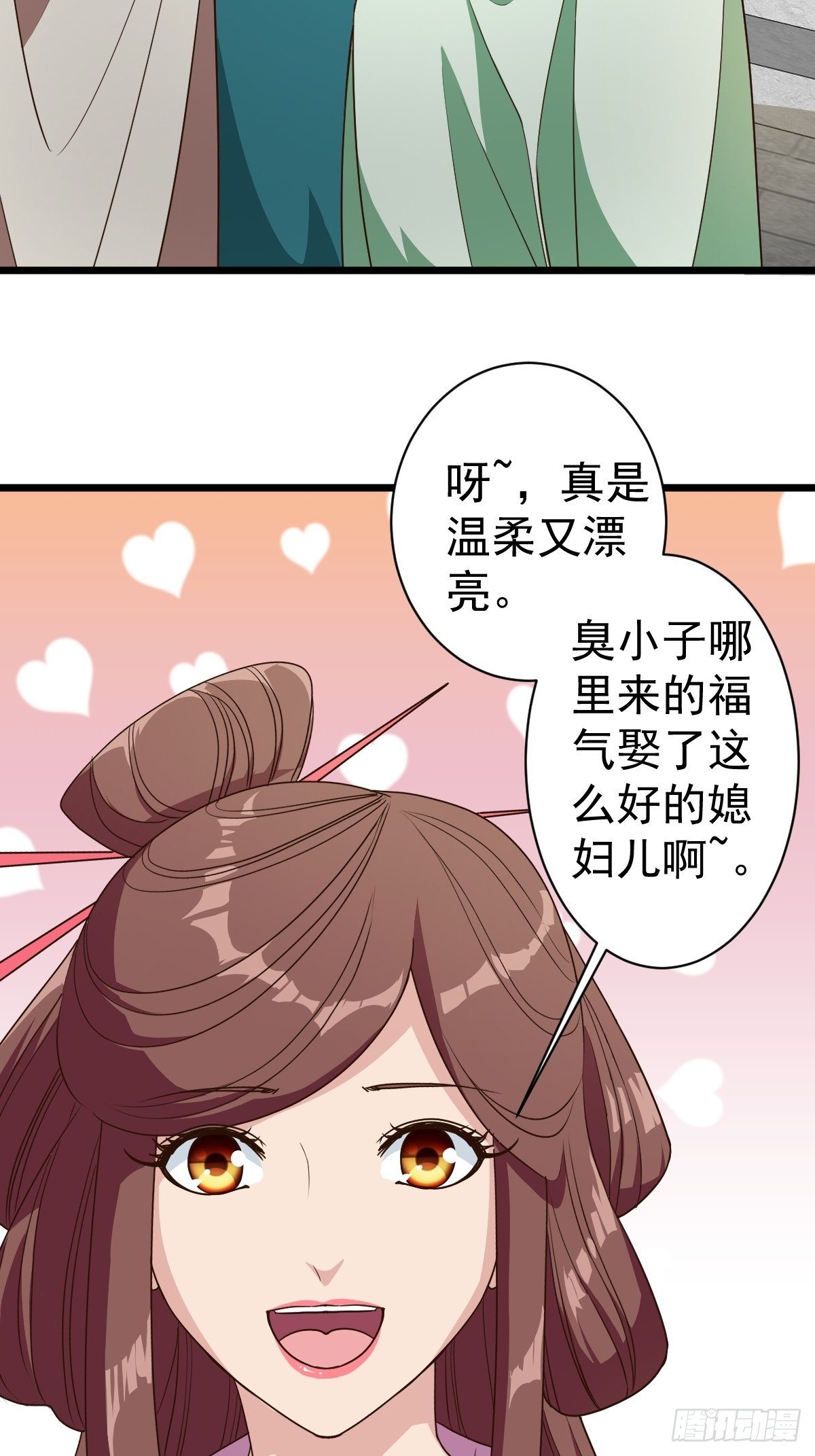 鸿天神尊韩漫全集-第116话：儿媳见婆婆无删减无遮挡章节图片 