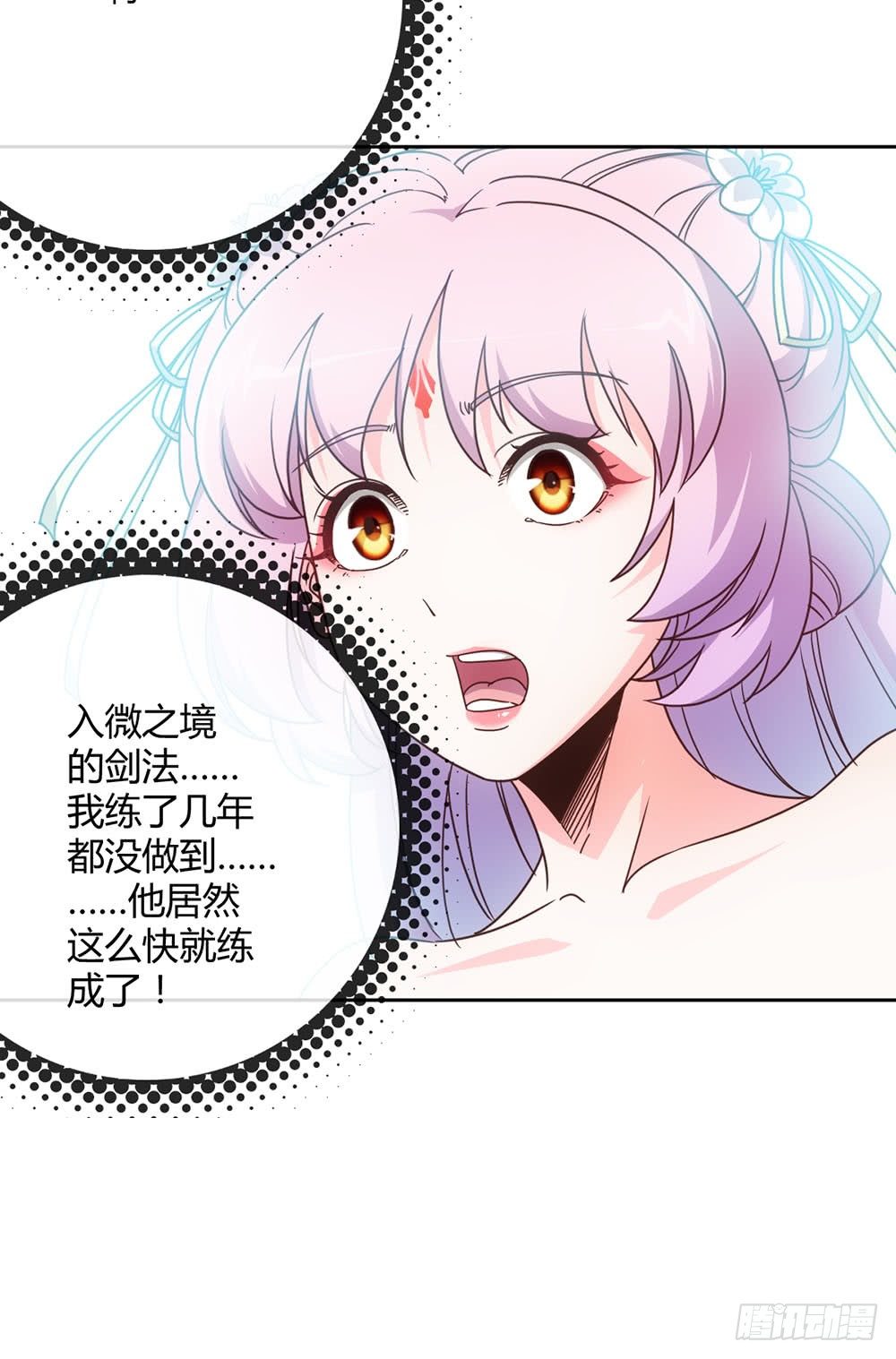 鸿天神尊韩漫全集-第12话：小试牛刀无删减无遮挡章节图片 