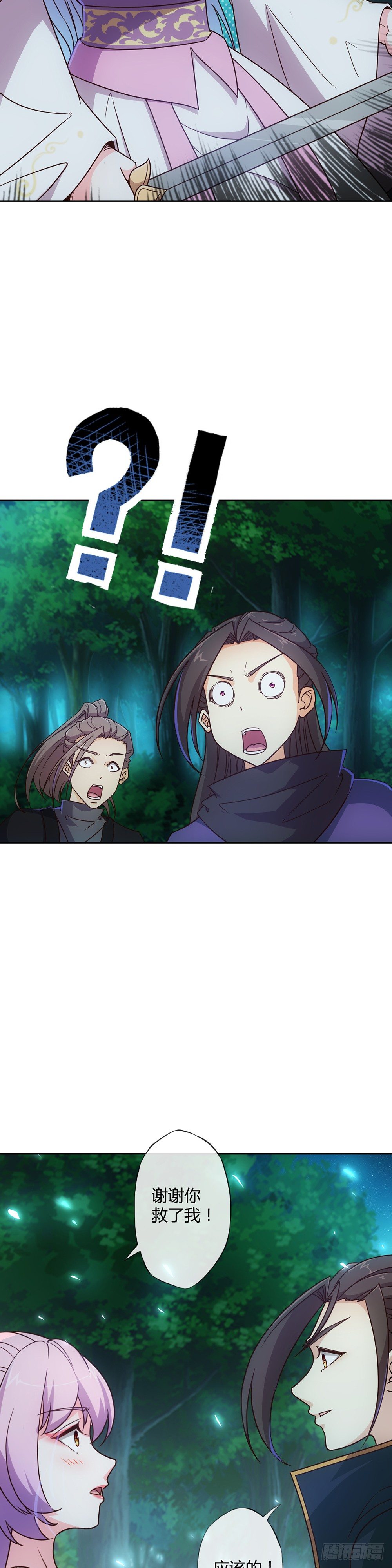 鸿天神尊韩漫全集-第12话：小试牛刀无删减无遮挡章节图片 