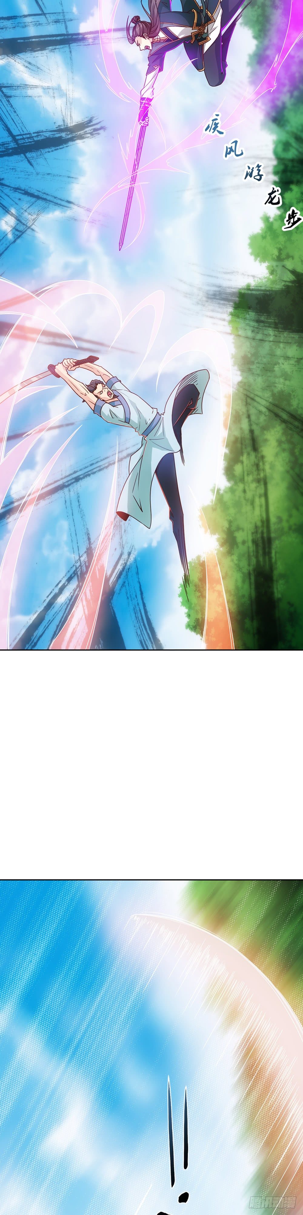 鸿天神尊韩漫全集-第13话：双杀！！无删减无遮挡章节图片 