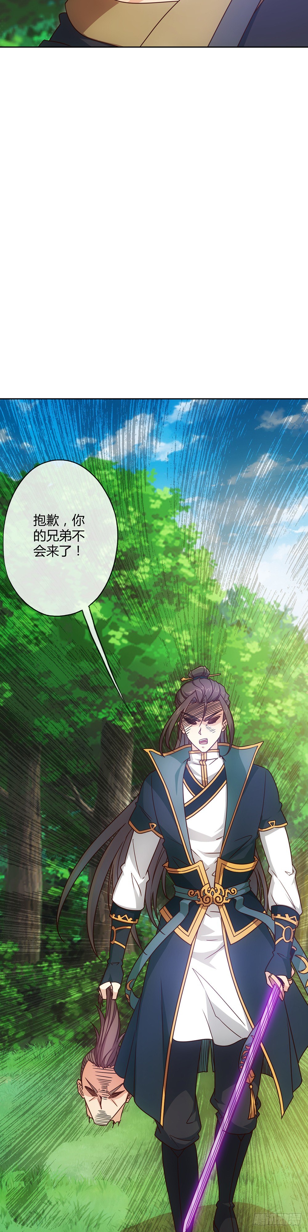 鸿天神尊韩漫全集-第13话：双杀！！无删减无遮挡章节图片 