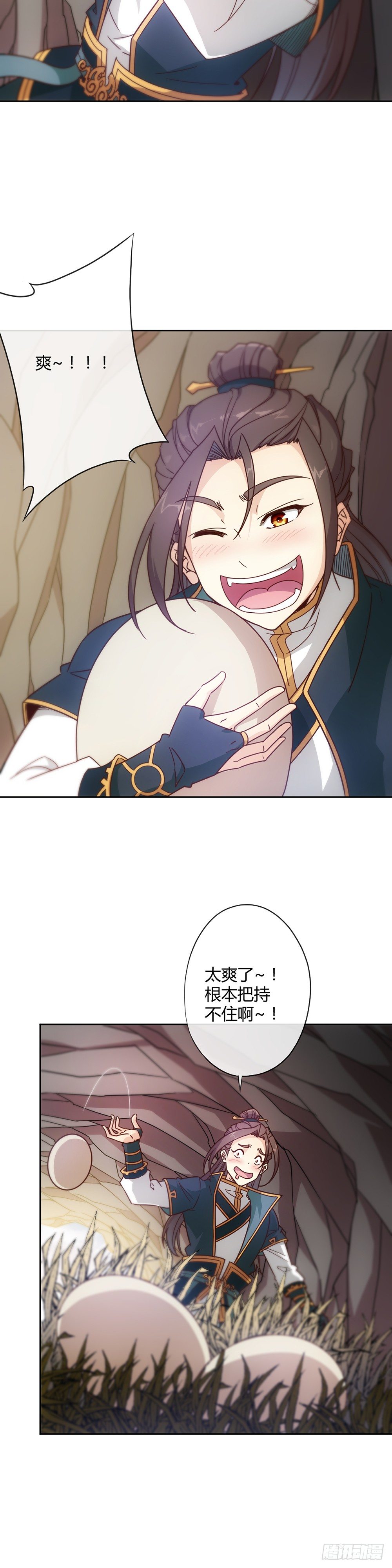 鸿天神尊韩漫全集-第14话：引龙出洞！偷蛋！无删减无遮挡章节图片 