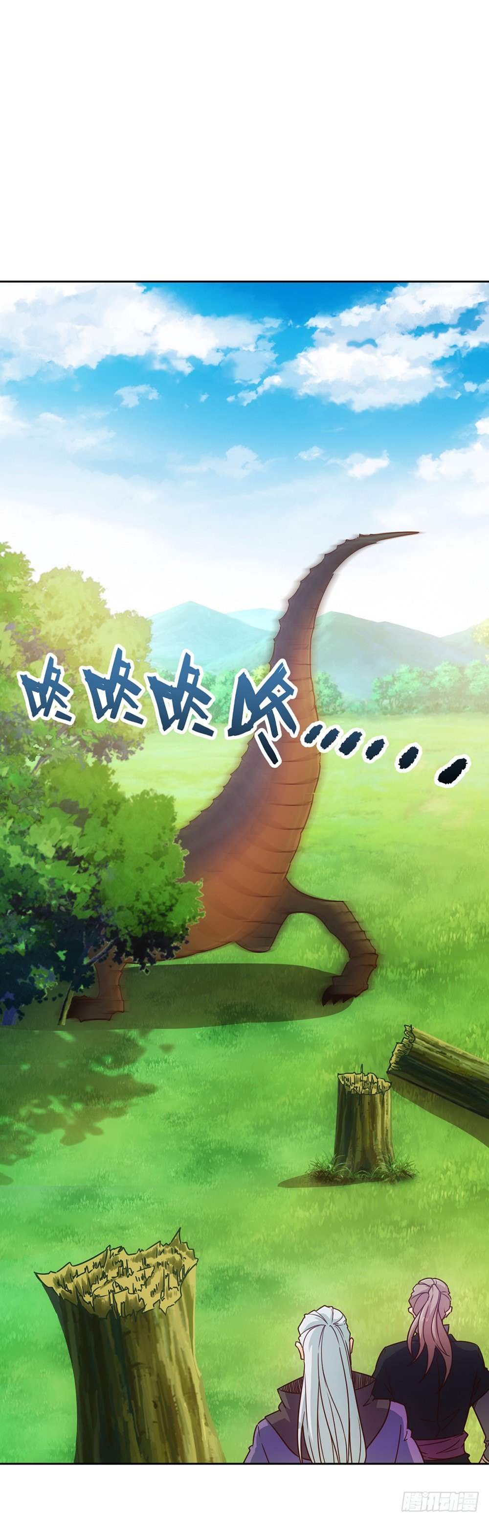 鸿天神尊韩漫全集-第15话：甩蛋！！！无删减无遮挡章节图片 