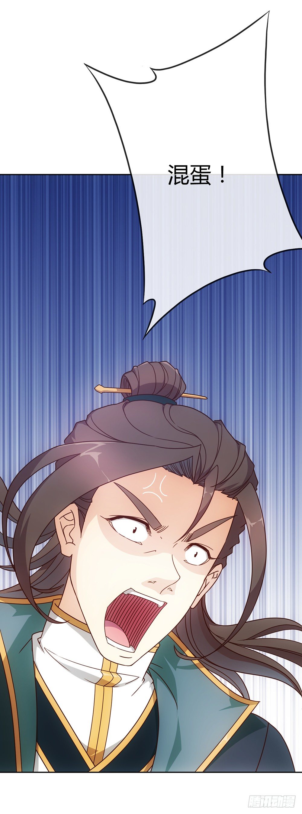 鸿天神尊韩漫全集-第15话：甩蛋！！！无删减无遮挡章节图片 